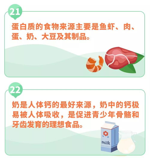 為了孩子的健康,千萬(wàn)不要讓他們吃這些東西