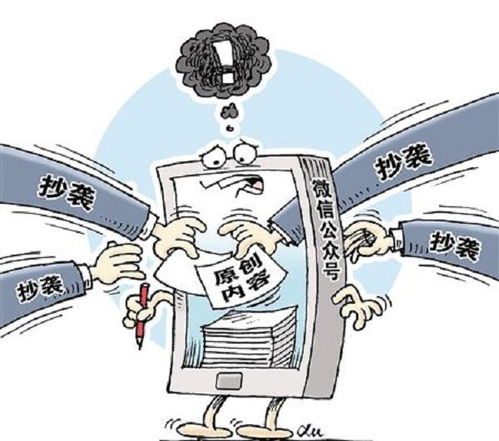 榆熙教育電商 若被石錘盜用搬運圖片,商家如何整改