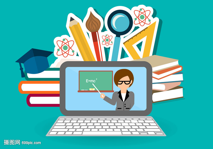 計算機網絡教育