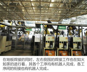 走進東風日產大連工廠 高標準孕育新高度