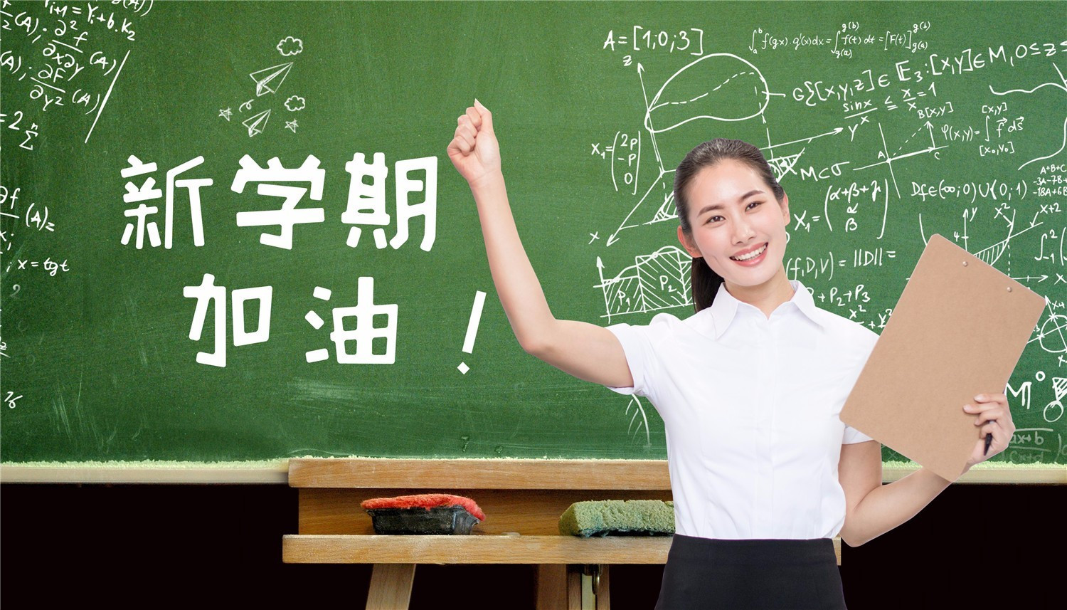 開學季丨開學收心最全指南,昆明教師家長學生必看!