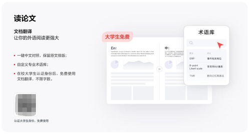 網(wǎng)易有道詞典9重磅升級(jí)上線 定義業(yè)內(nèi)最強(qiáng)桌面翻譯軟件禮儀服務(wù)新標(biāo)桿